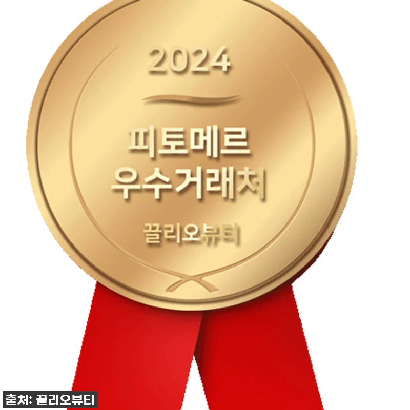피토메르 클렌징밀크 레데마끼앙 100 관련 이미지 2