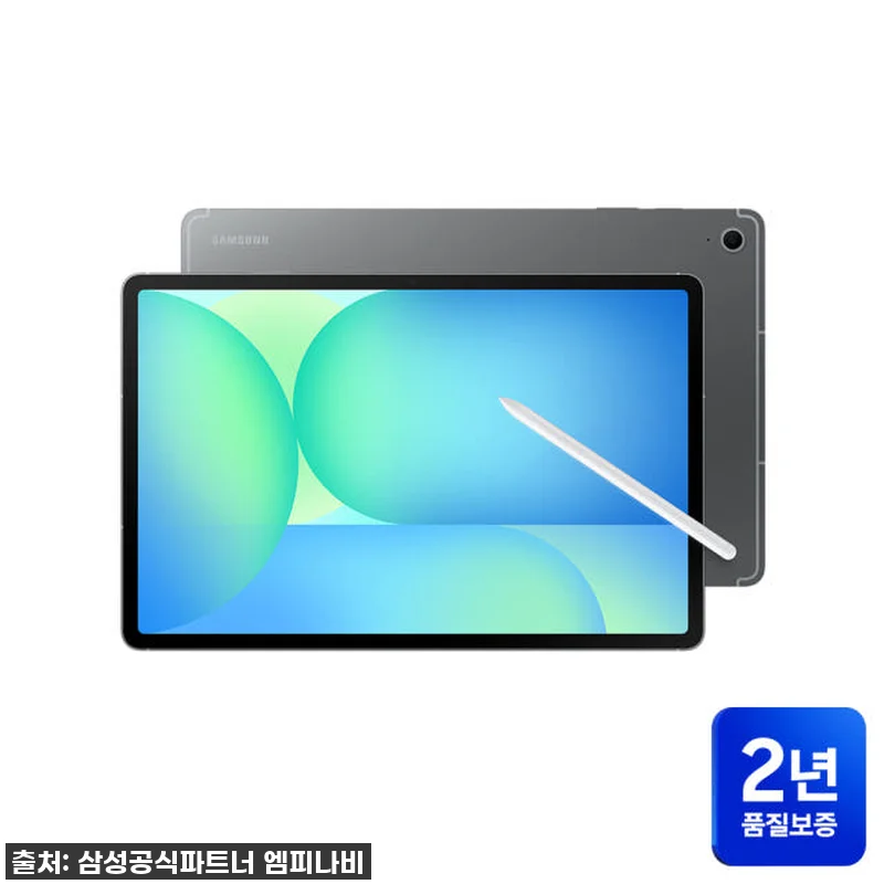 큰 화면에 시원한 5G! 삼성 갤럭시 관련 이미지 2