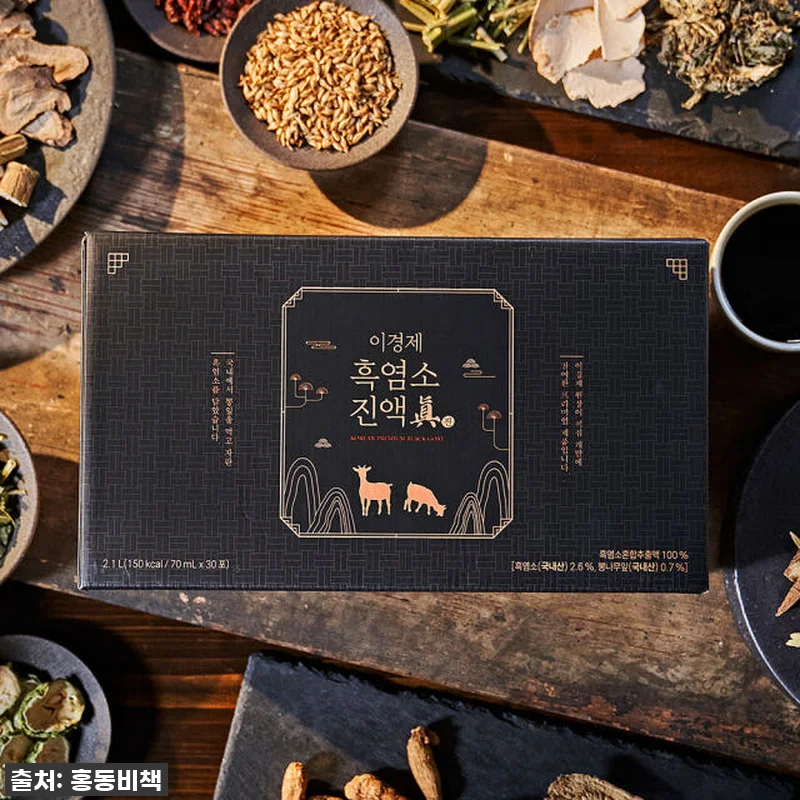 엄마 건강 챙기니 내 마음이 든든! 관련 이미지 2