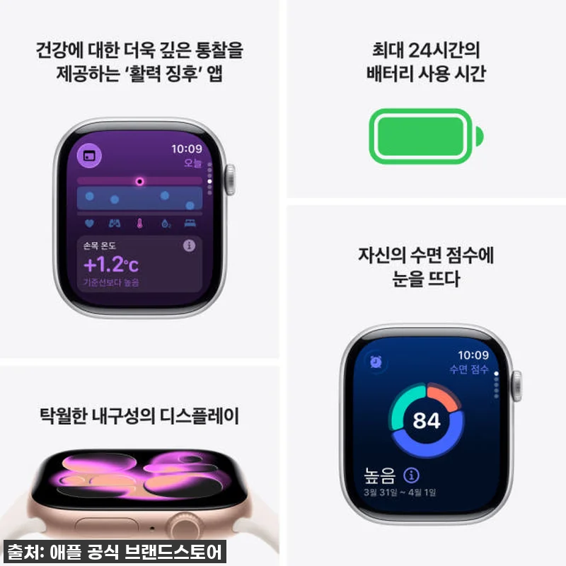 애플워치 11 셀룰러 46mm 제트 관련 이미지 2