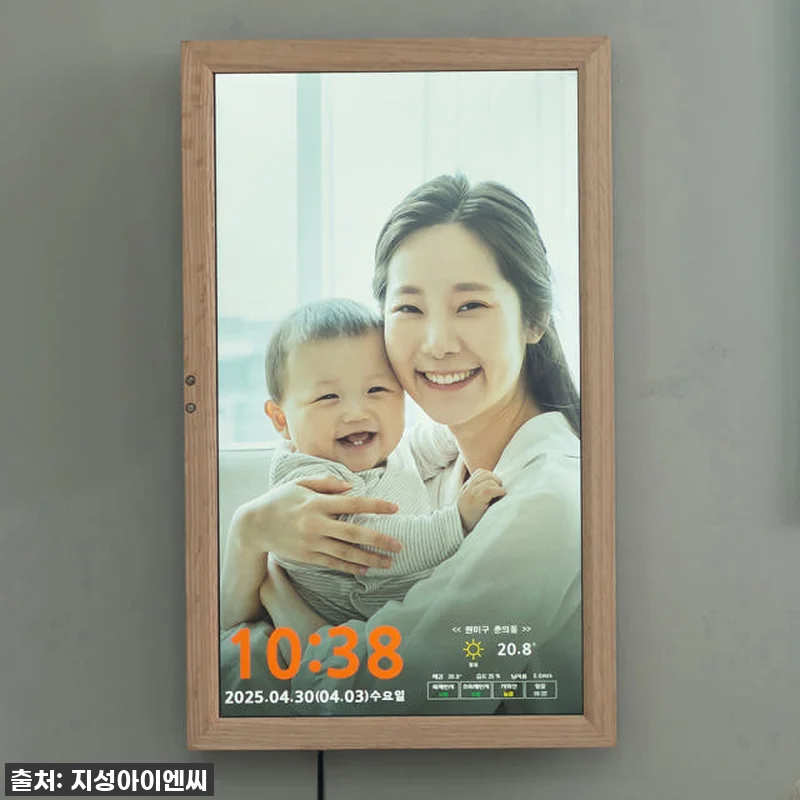 우리 집 거실의 감동적인 변화! 플라 관련 이미지 2