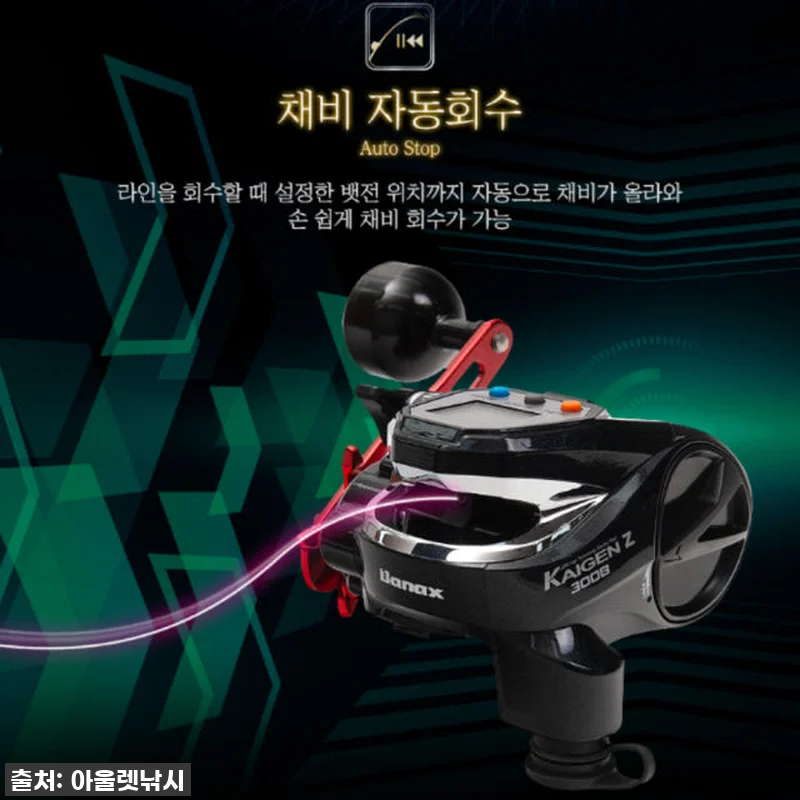 바낙스 카이젠Z 300B 전동릴, 대구낚시를 더 즐겁게 만들어준 나의 최애템! 솔직 사용후기 10 바낙스 카이젠Z 300B 전동릴, 대 관련 이미지 2