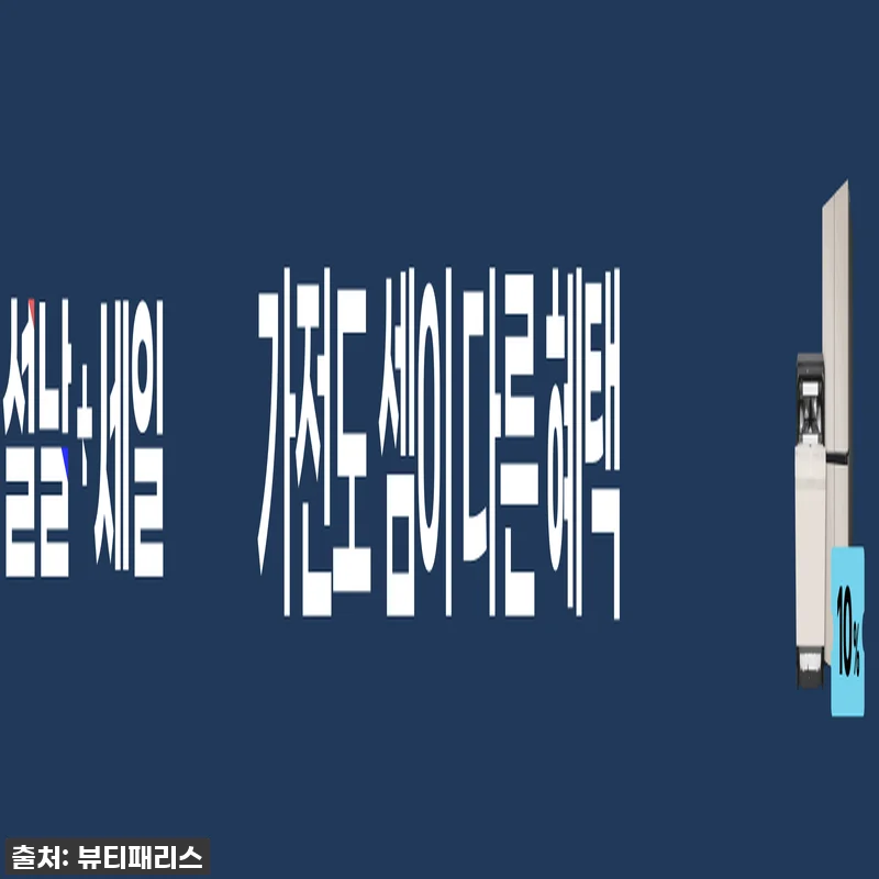 이거 하나로 집에서 꿀피부 완성! 알 관련 이미지 2