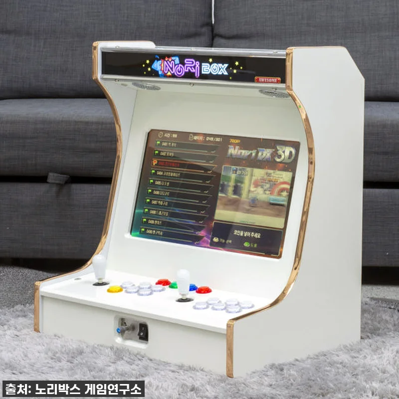 추억 속 오락실을 그대로! 노리박스 관련 이미지 3