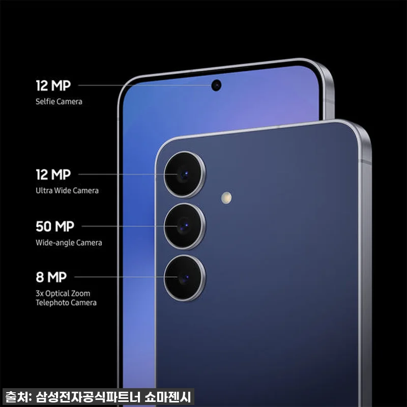 삼성전자 갤럭시 S25 FE 256G 관련 이미지 3