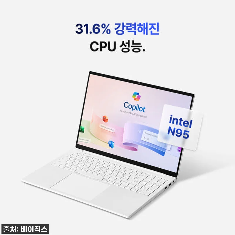 베이직북16, 드디어 내 손안에! 1 관련 이미지 3