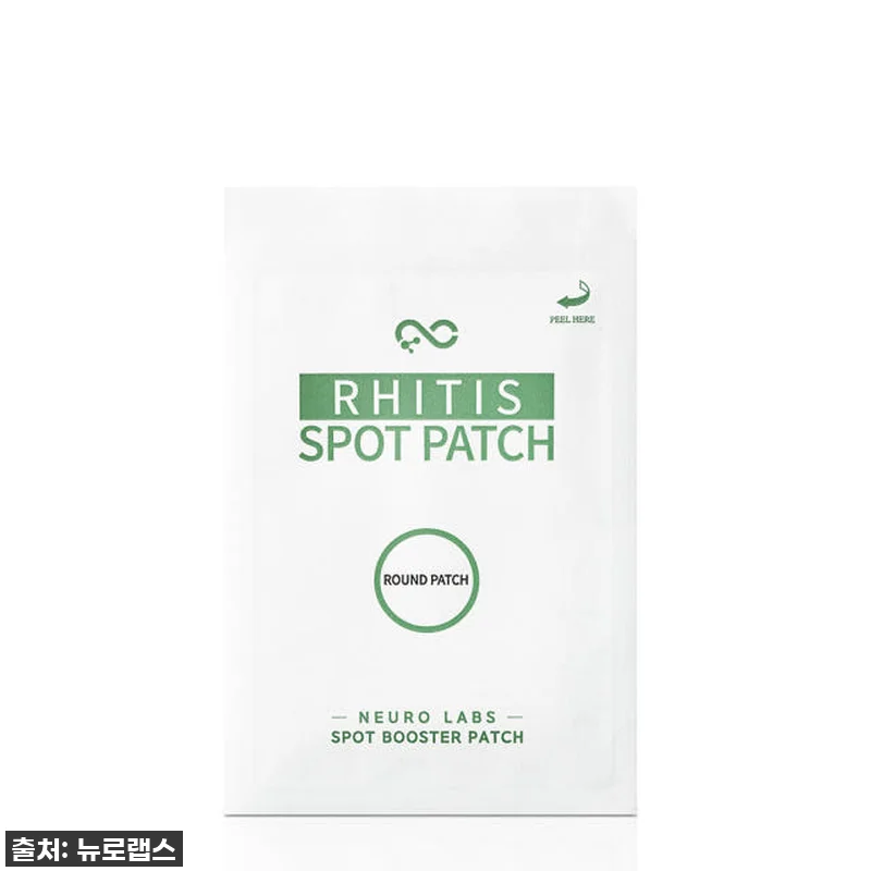 환절기 면역력 비상! 뉴로랩스 라이티 관련 이미지 3