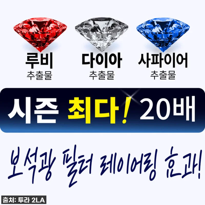 피부 고민 한 방에 싹! [면세점 입 관련 이미지 3