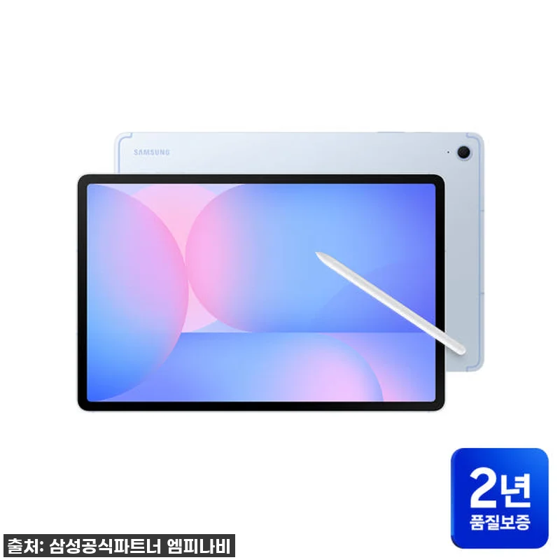 큰 화면에 시원한 5G! 삼성 갤럭시 관련 이미지 3
