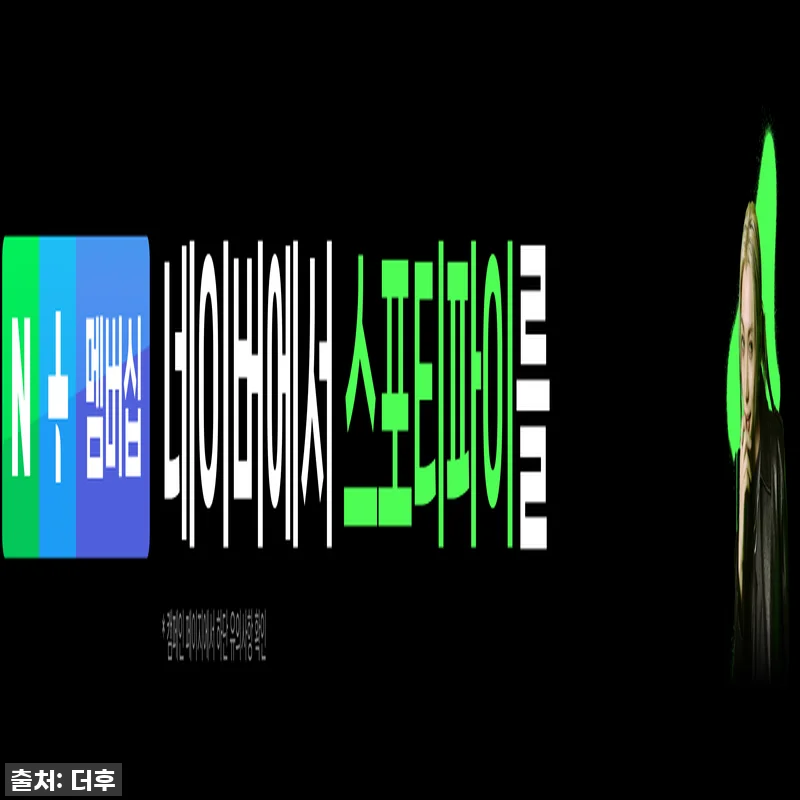 피부가 환해지는 비밀? 더후 비첩 자 관련 이미지 2