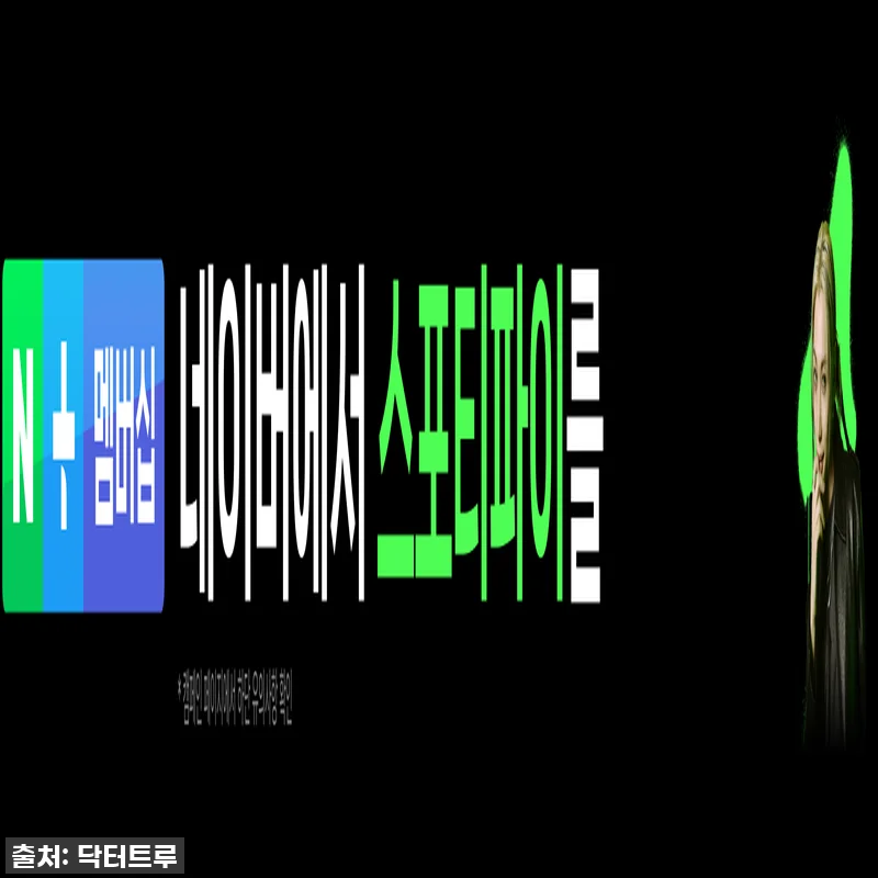닥터트루 코엔자임 Q10, 지쳐가는 관련 이미지 2