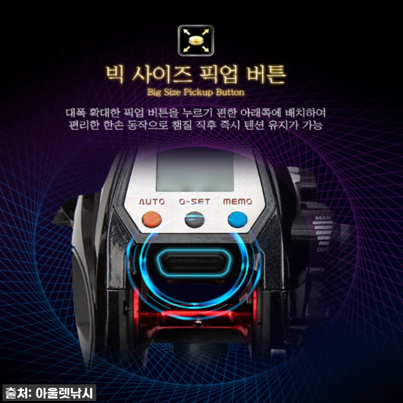 바낙스 카이젠Z 300B 전동릴, 대구낚시를 더 즐겁게 만들어준 나의 최애템! 솔직 사용후기 11 바낙스 카이젠Z 300B 전동릴, 대 관련 이미지 3