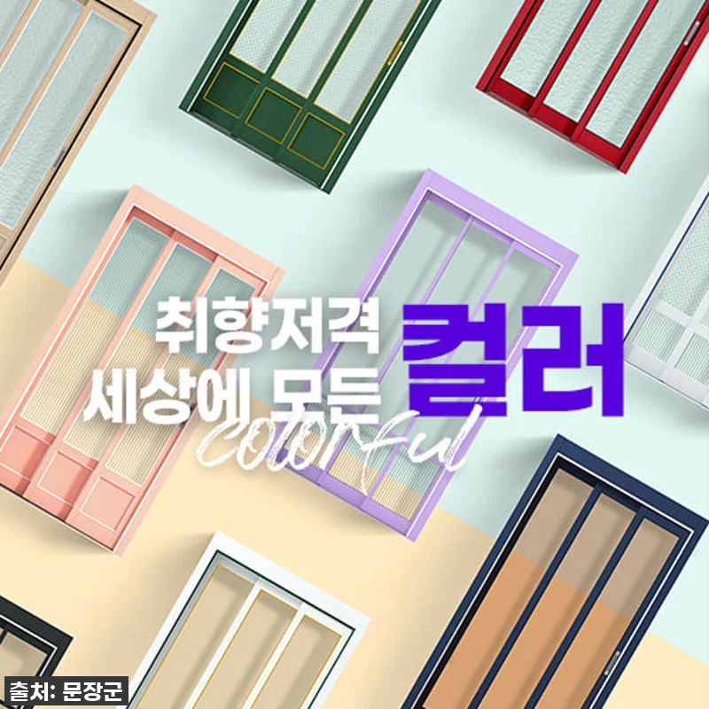 가벽파티션 3연동ㄱ자중문 시공 후기 관련 이미지 2