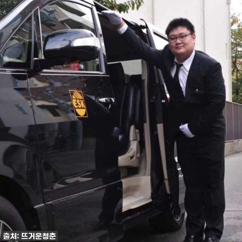 일본 프라이빗 데이 투어, 도쿄부터 관련 이미지 4
