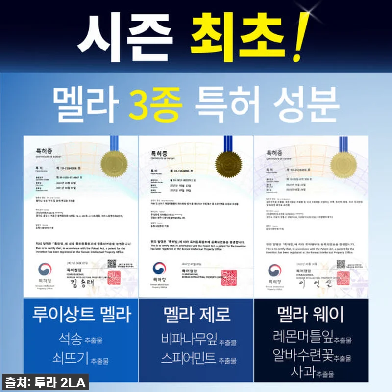 피부 고민 한 방에 싹! [면세점 입 관련 이미지 4
