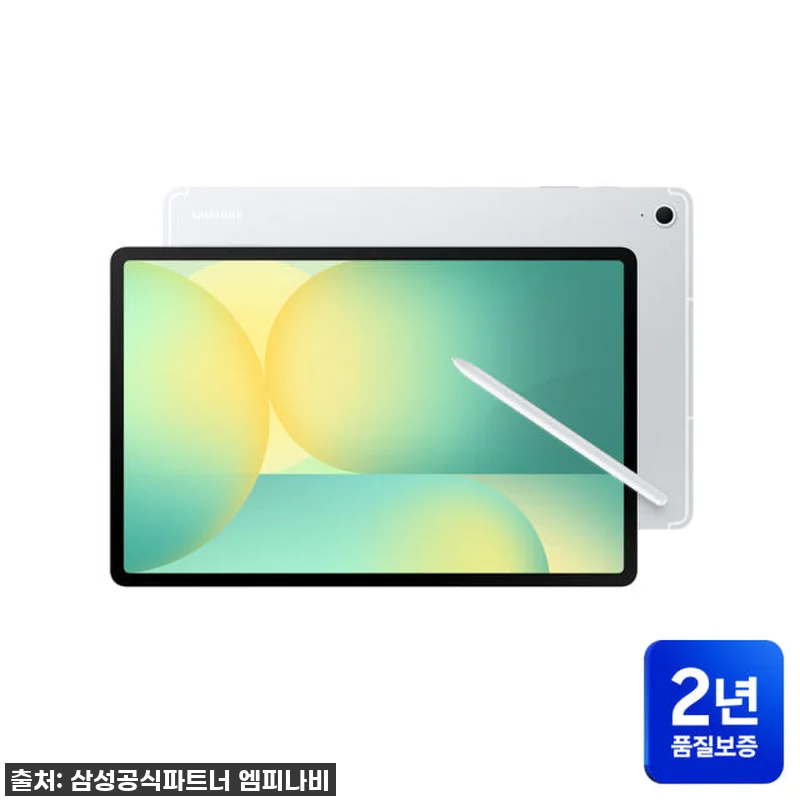 큰 화면에 시원한 5G! 삼성 갤럭시 관련 이미지 4