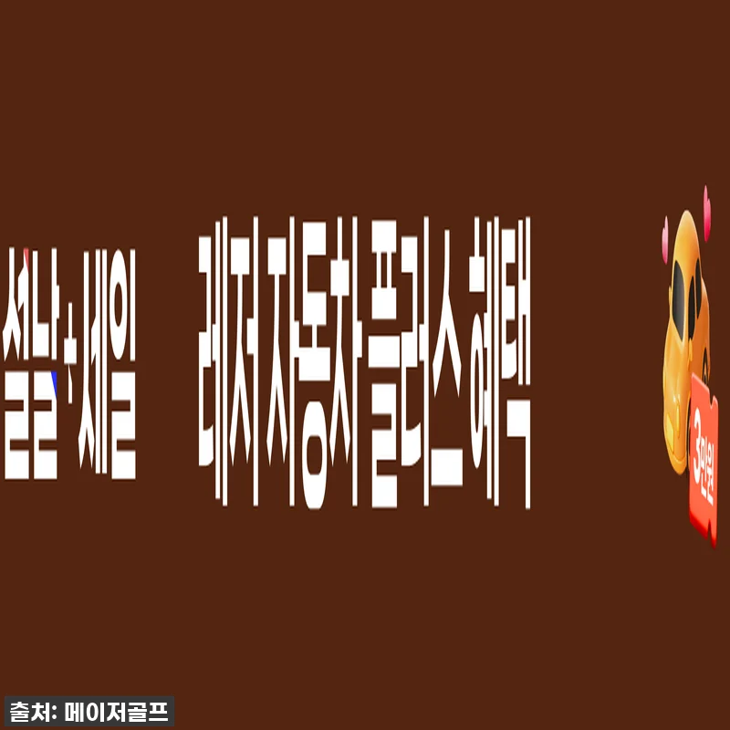 남편 비거리 고민 끝! 혼마 베레스 관련 이미지 2