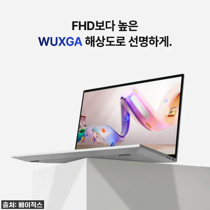 베이직북16, 드디어 내 손안에! 1 관련 이미지 5