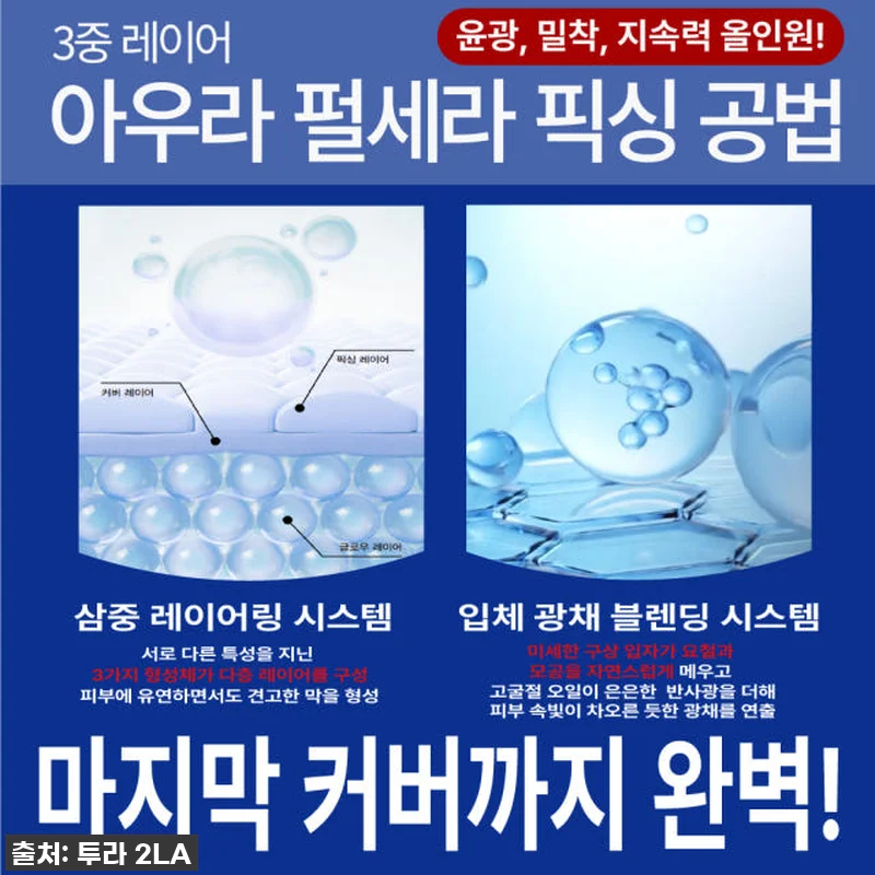 피부 고민 한 방에 싹! [면세점 입 관련 이미지 5