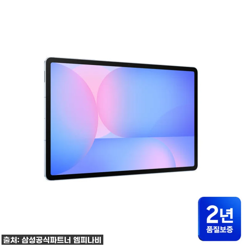큰 화면에 시원한 5G! 삼성 갤럭시 관련 이미지 5