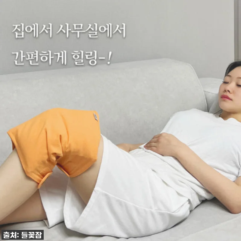 들꽃잠 힘찬무릎 팥찜질팩, 무릎 통증 관련 이미지 5