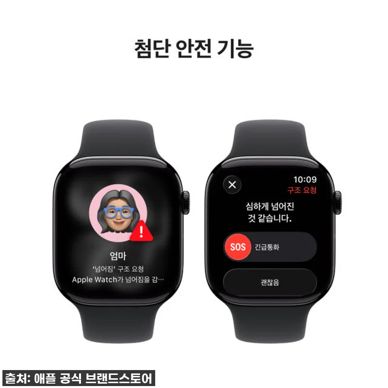 애플워치 11 셀룰러 46mm 제트 관련 이미지 5
