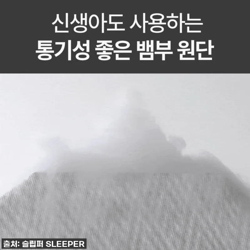 허리 편안함의 비밀, 슬립퍼 밸런스드 관련 이미지 5