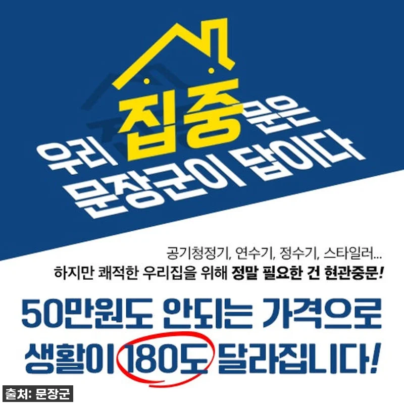 가벽파티션 3연동ㄱ자중문 시공 후기 관련 이미지 4