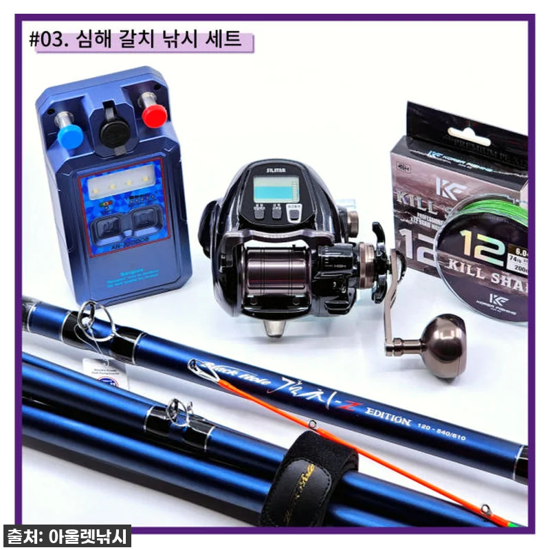 은성 트라이펙타 7000 HP 전동릴 관련 이미지 5