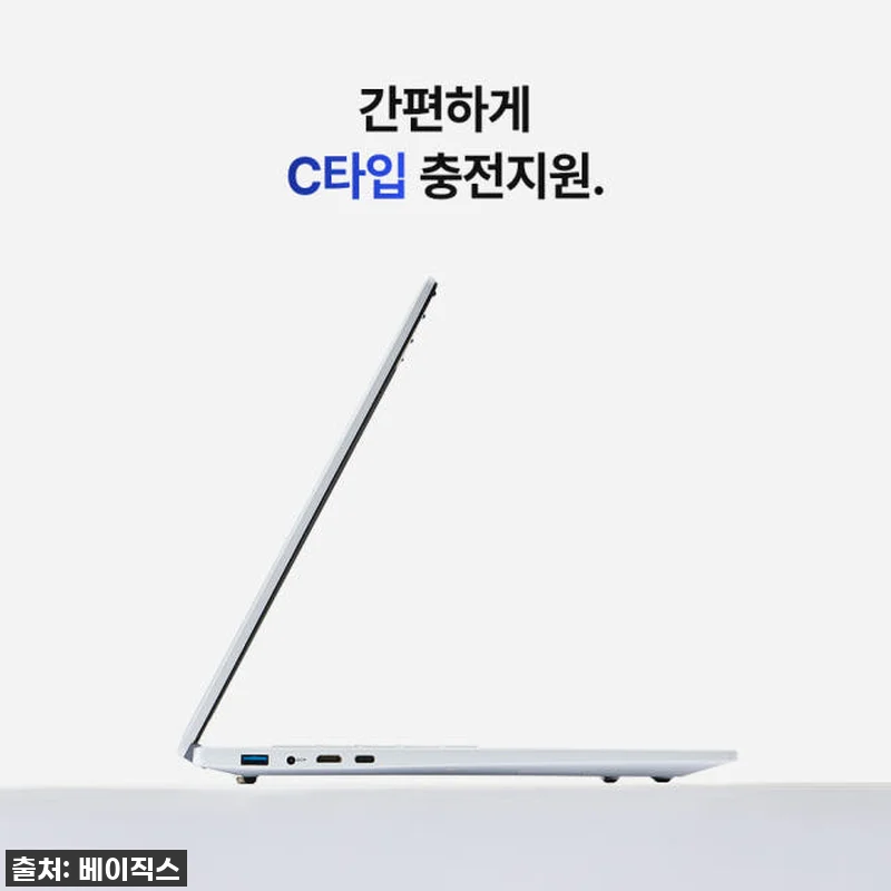 베이직북16, 드디어 내 손안에! 1 관련 이미지 6