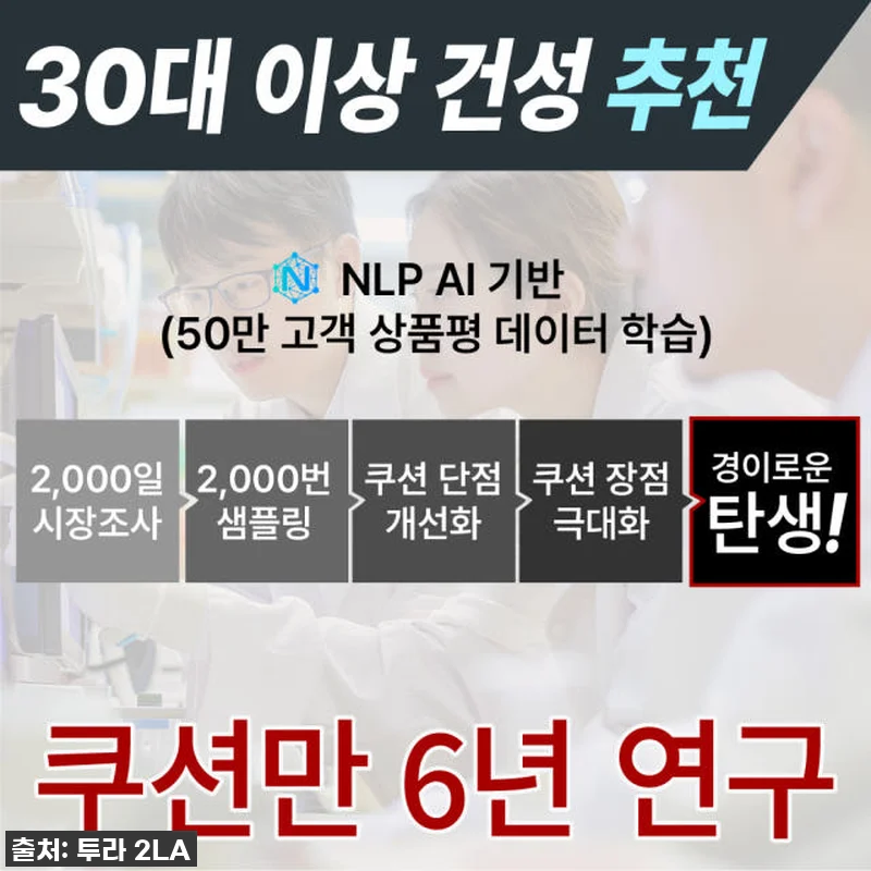 피부 고민 한 방에 싹! [면세점 입 관련 이미지 6
