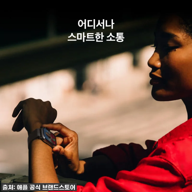 애플워치 11 셀룰러 46mm 제트 관련 이미지 6