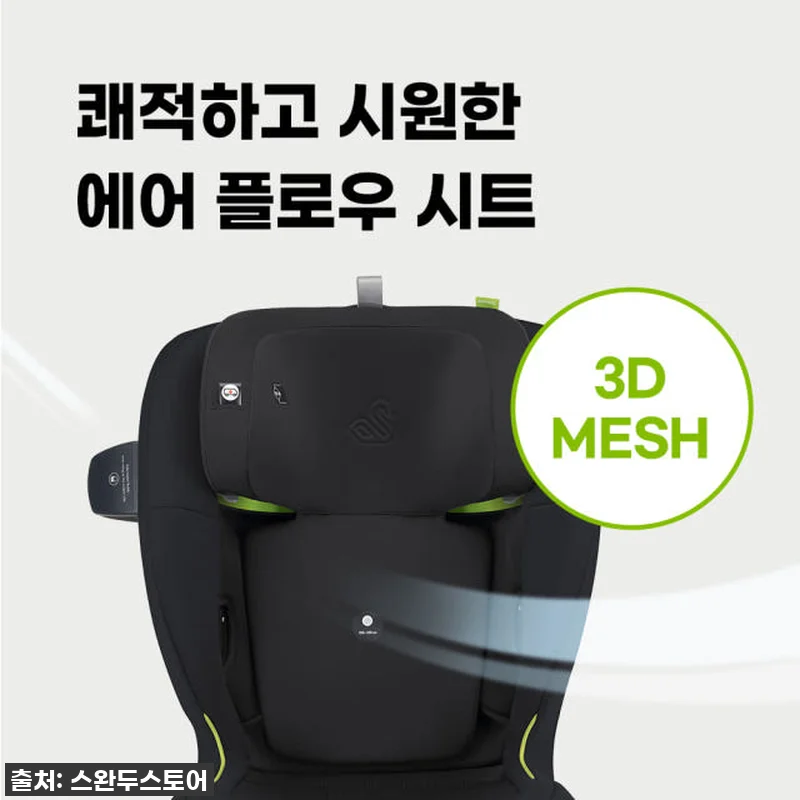 아이와 함께하는 모든 순간이 안전하고 관련 이미지 6