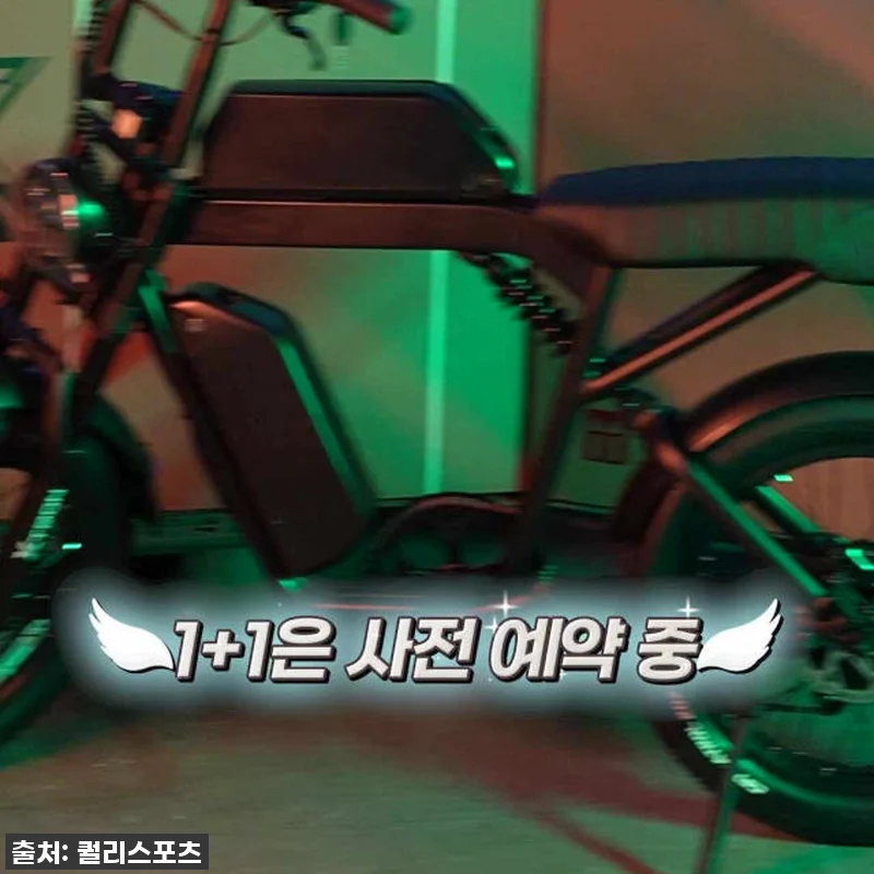출퇴근이 즐거워지는 마법! 퀄리스포츠 관련 이미지 5