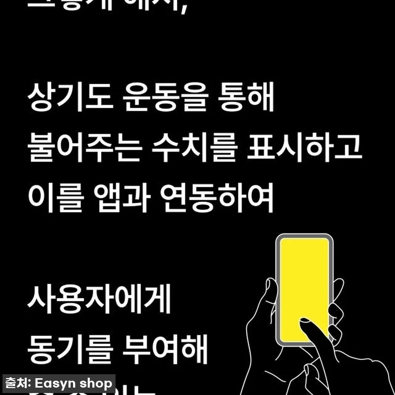 개운한 아침의 기적! 이지앤안고라 코 관련 이미지 6