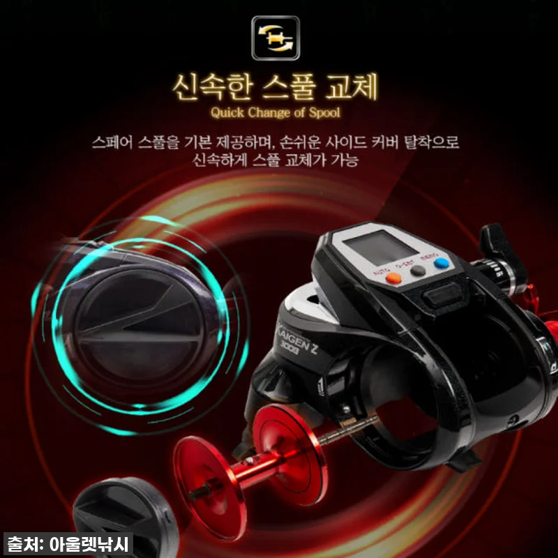 바낙스 카이젠Z 300B 전동릴, 대구낚시를 더 즐겁게 만들어준 나의 최애템! 솔직 사용후기 14 바낙스 카이젠Z 300B 전동릴, 대 관련 이미지 6