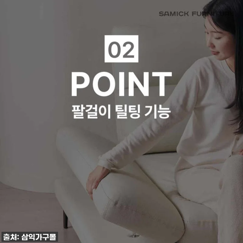 삼익가구 시그니처 천연면피 소가죽 스 관련 이미지 6