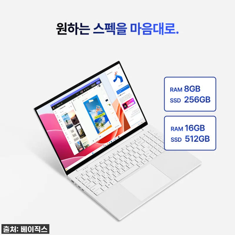 베이직북16, 드디어 내 손안에! 1 관련 이미지 7