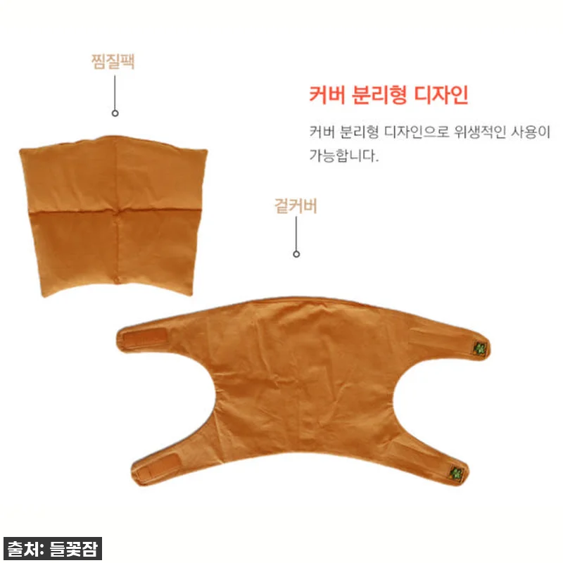 들꽃잠 힘찬무릎 팥찜질팩, 무릎 통증 관련 이미지 7