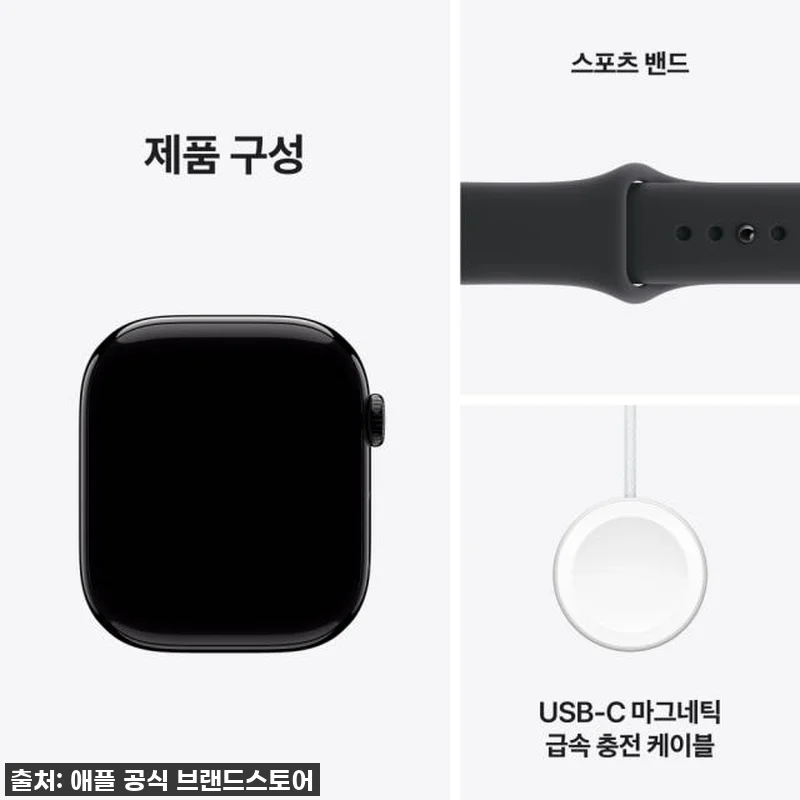 애플워치 11 셀룰러 46mm 제트 관련 이미지 7