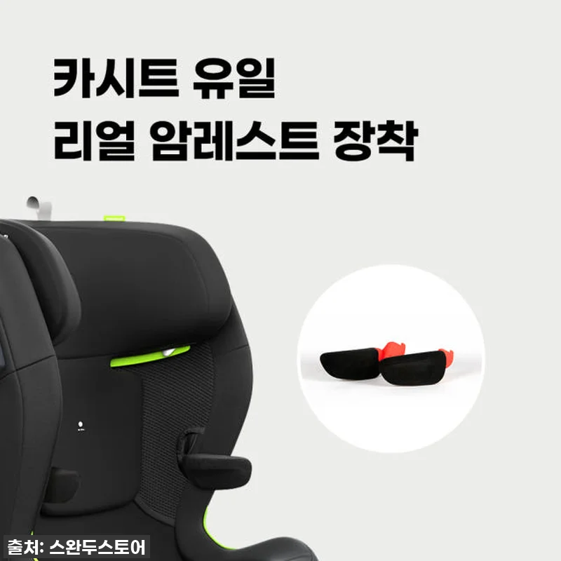 아이와 함께하는 모든 순간이 안전하고 관련 이미지 7