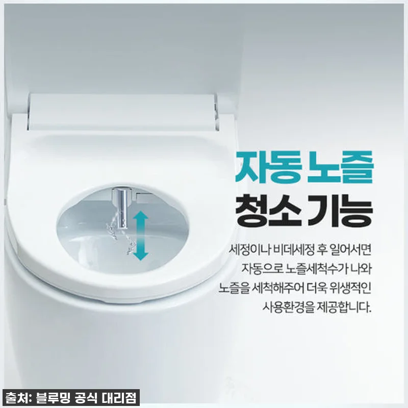 블루밍 3중살균 직수 방수비데 IPX 관련 이미지 7