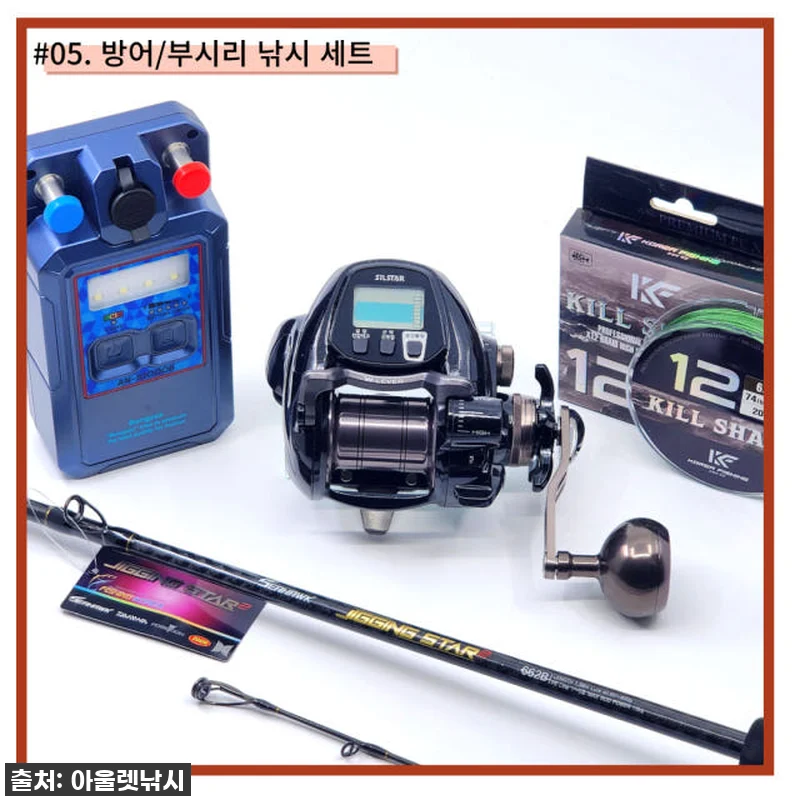 은성 트라이펙타 7000 HP 전동릴 관련 이미지 7