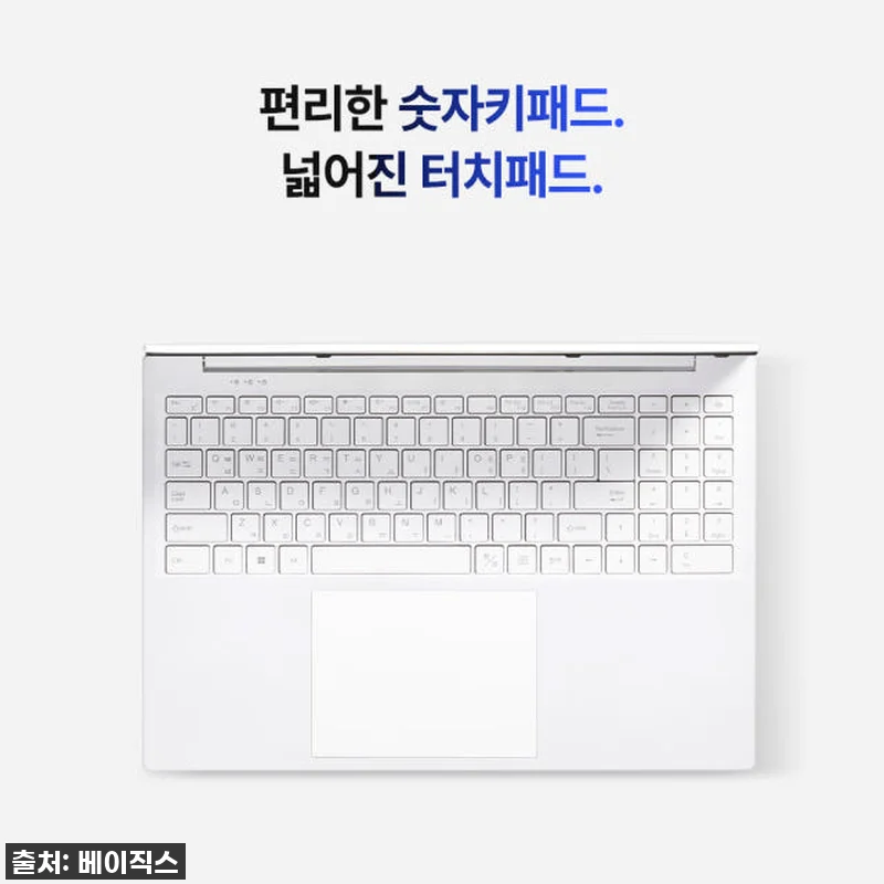 베이직북16, 드디어 내 손안에! 1 관련 이미지 8