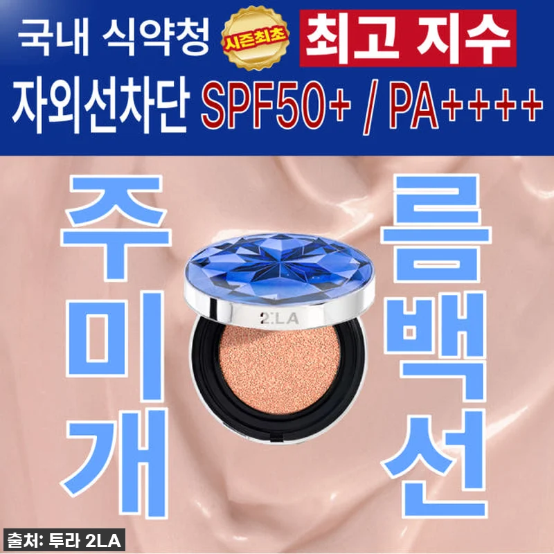 피부 고민 한 방에 싹! [면세점 입 관련 이미지 8