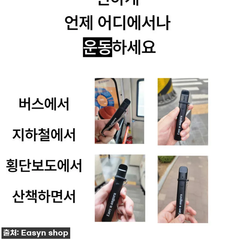 개운한 아침의 기적! 이지앤안고라 코 관련 이미지 8