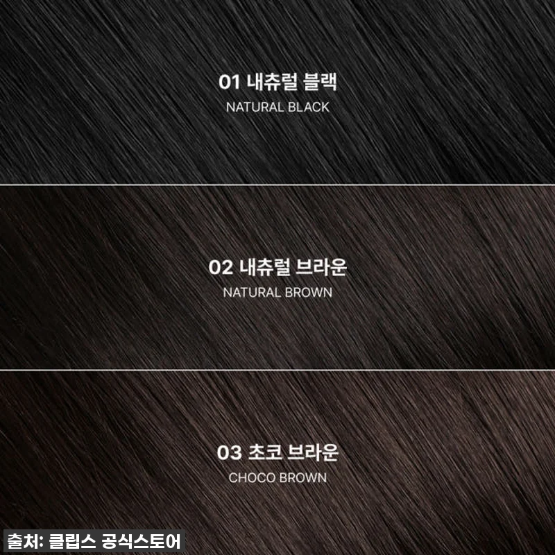 수제통가발 니콜 레이어드 중단발 사이 관련 이미지 8