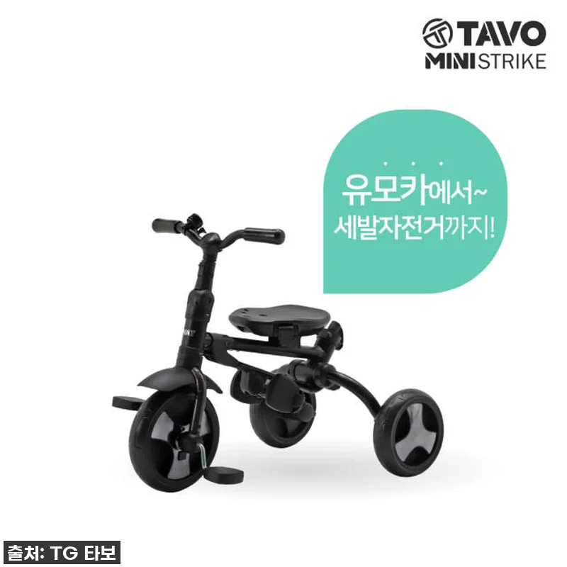 누비앤타보 TAVO 미니스트라이크 유 관련 이미지 7