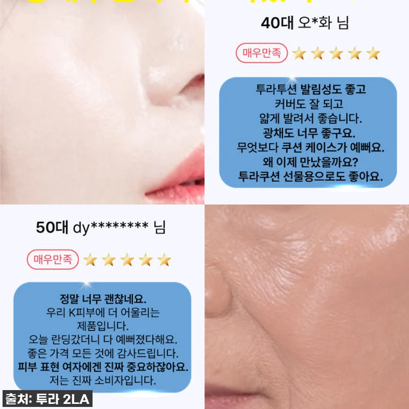 피부 고민 한 방에 싹! [면세점 입 관련 이미지 9