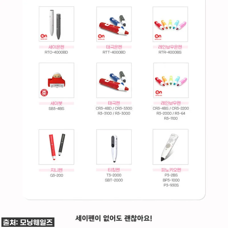 별똥별 NEW 야물야물 그림책 20권 관련 이미지 9